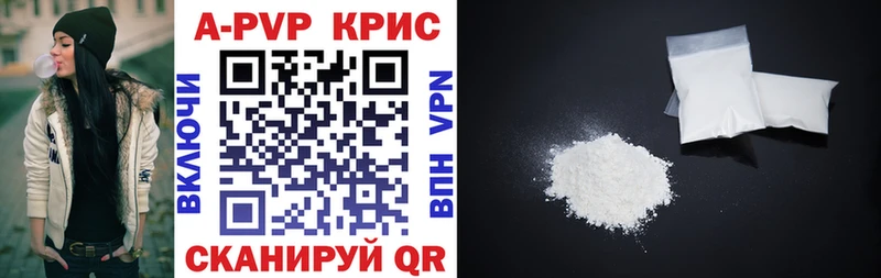 Alpha-PVP Соль Алексеевка