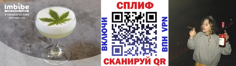 darknet телеграм Алексеевка Печенье с ТГК конопля наркотики
