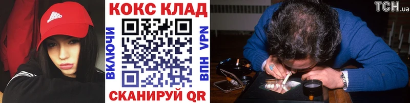 КОКАИН 99%  MEGA вход  Алексеевка 