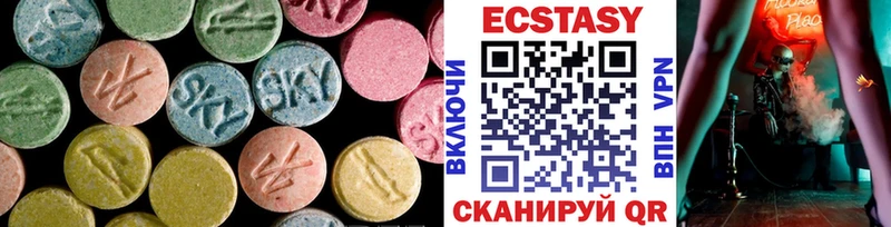 ЭКСТАЗИ Дубай  Алексеевка 