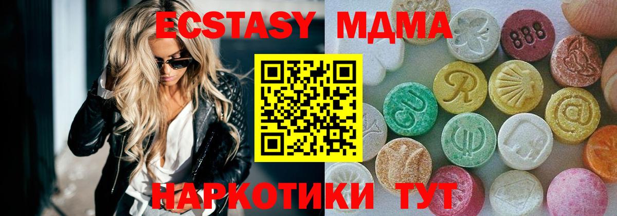 Ecstasy  Экстази Punisher  Вход с VPN  Алексеевка 
