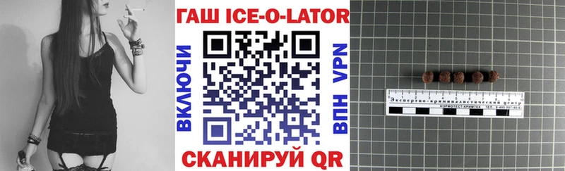 ГАШ Изолятор  Алексеевка 