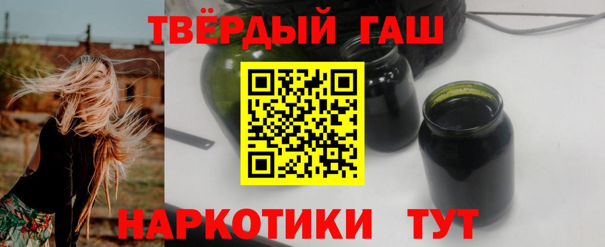 Алексеевка  ГАШ ice o lator  Вход с VPN  ГАШ гарик 