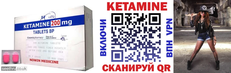 КЕТАМИН ketamine  где купить наркотик  Алексеевка 