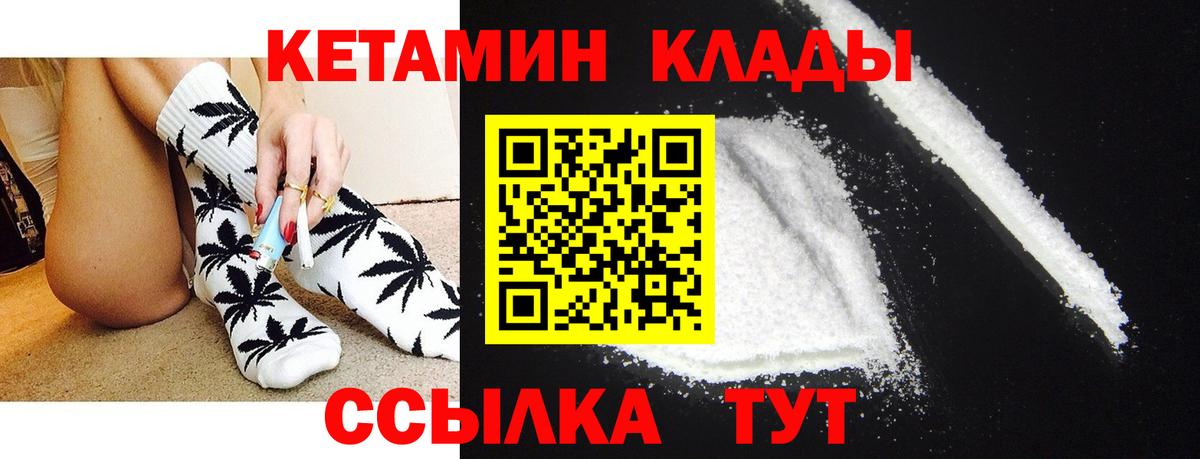 Кетамин ketamine  Вход с VPN  Кетамин VHQ  Алексеевка 