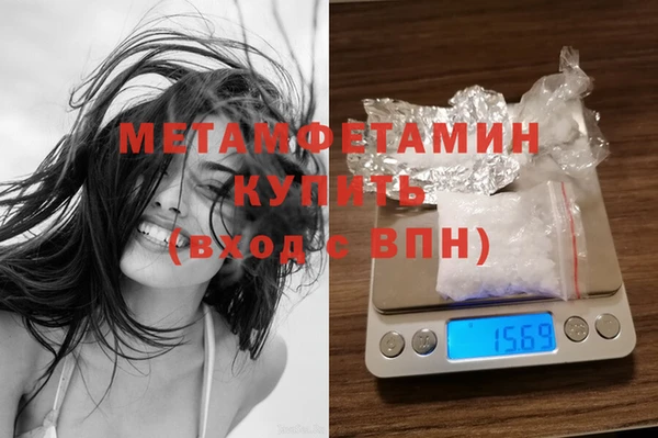 кристаллы Абдулино