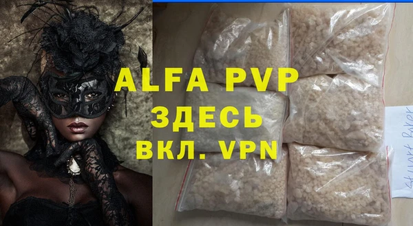 альфа пвп Алексеевка
