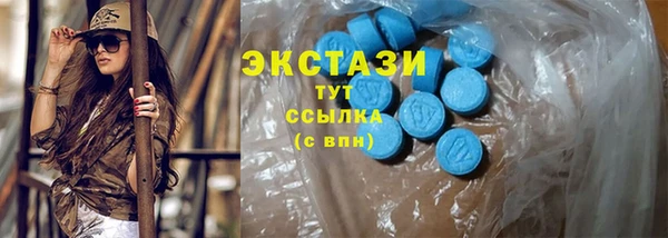 MDMA Premium VHQ Абаза
