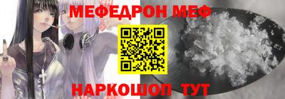 скорость Майкоп