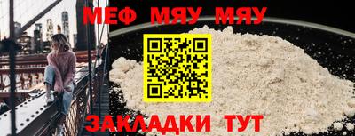 Альфа ПВП Магнитогорск