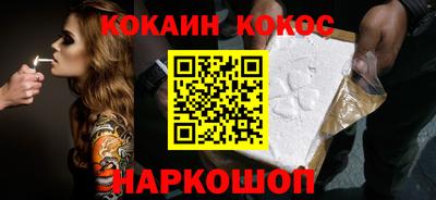 скорость Майкоп