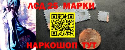 мескалин Сафоново