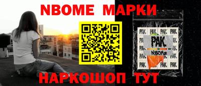 Альфа ПВП Магнитогорск