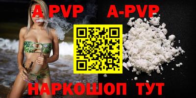 гидропоника Магадан