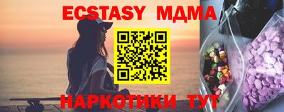 скорость Майкоп