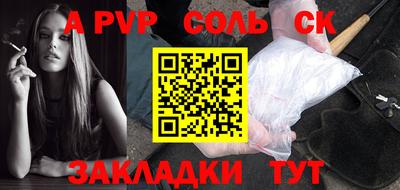 Альфа ПВП Магнитогорск