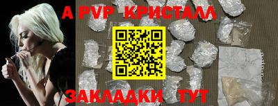 Альфа ПВП Магнитогорск