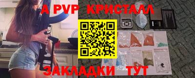 гидропоника Магадан