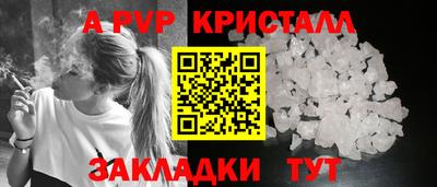 гидропоника Магадан