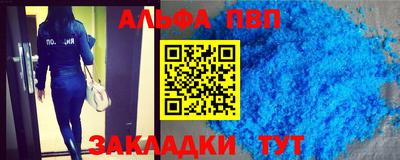 гидропоника Магадан
