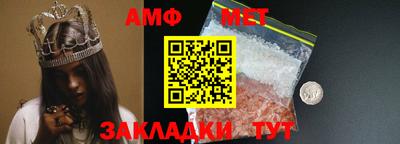 Альфа ПВП Магнитогорск