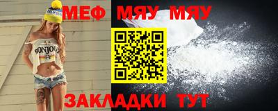 Альфа ПВП Магнитогорск