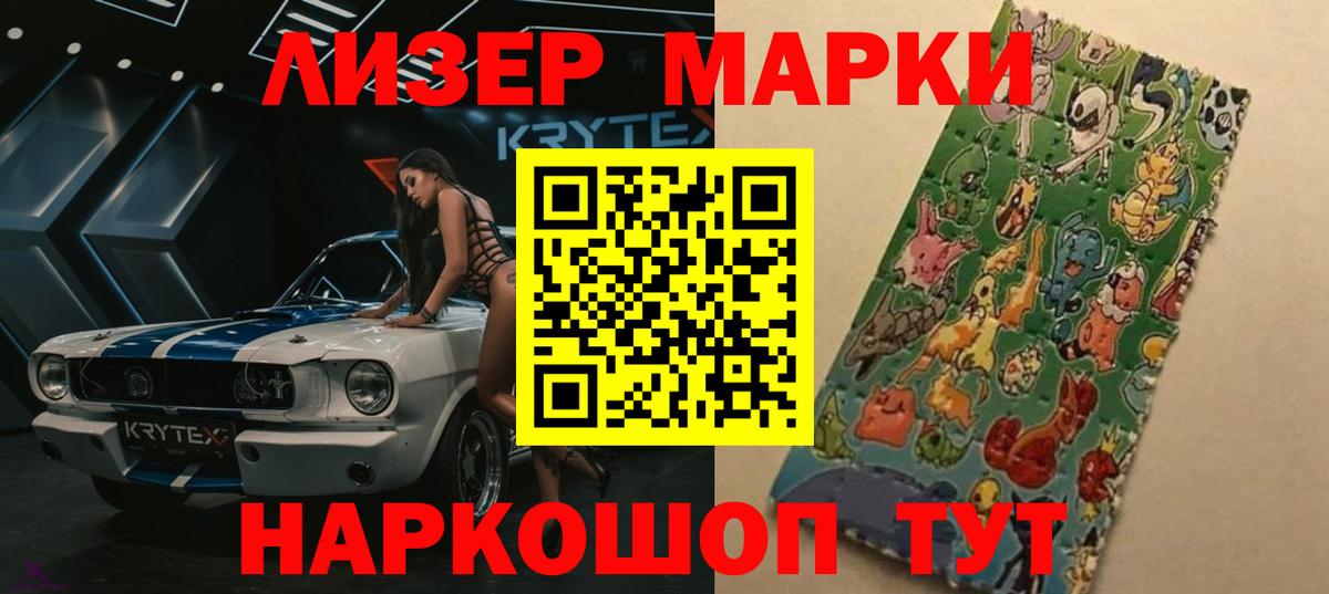 ЛСД экстази кислота Алексеевка
