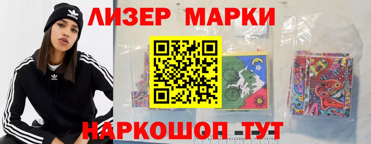 Алексеевка  ЛСД экстази кислота  LSD-25 экстази кислота  Вход с VPN 