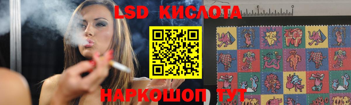 МЕФ   Канабис  МЕФ  Метамфетамин  НБОМе  Экстази  Алексеевка  Cocaine  МЕТАДОН  Вход с VPN  Магазин наркотиков 