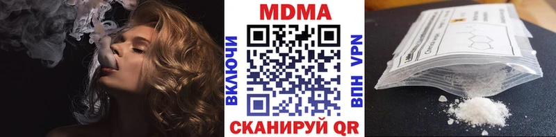 МДМА crystal  Алексеевка 