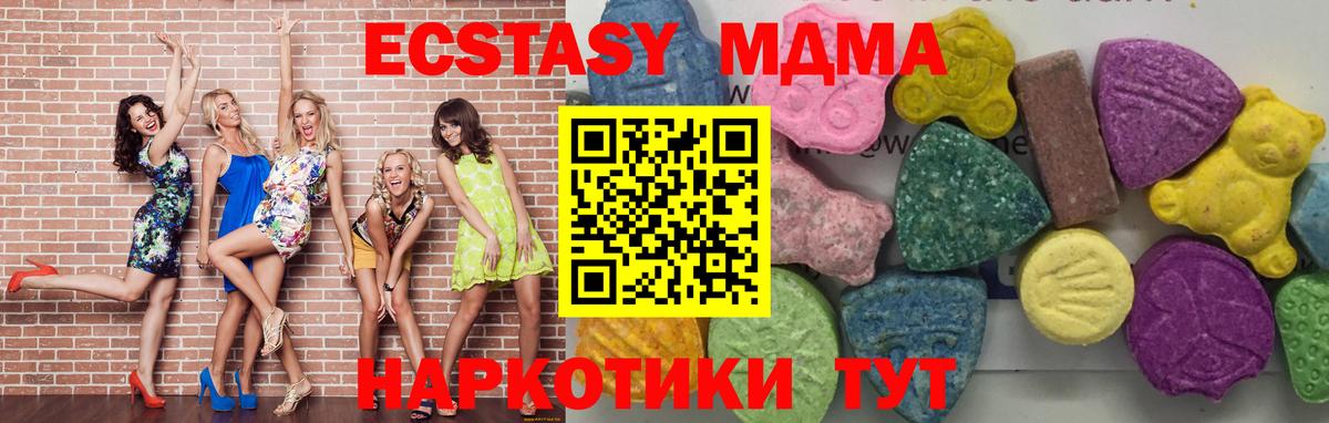МДМА молли  МДМА VHQ  Вход с VPN  Алексеевка 
