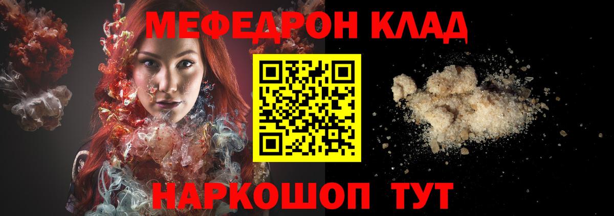 Алексеевка  Мефедрон мяу мяу  Меф  Вход с VPN  МЯУ-МЯУ мука  МЕФ 