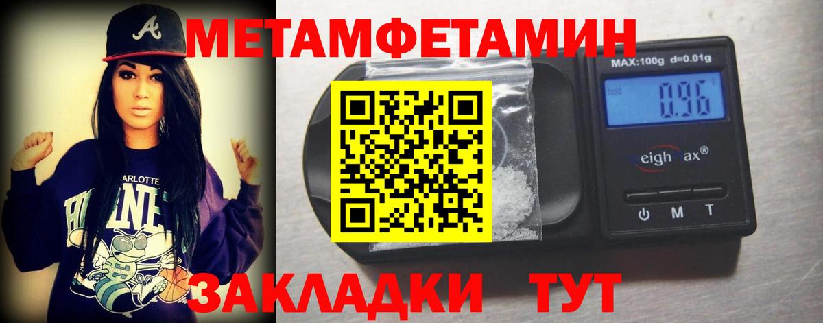 Алексеевка  Метамфетамин пудра  Вход с VPN  Метамфетамин пудра 