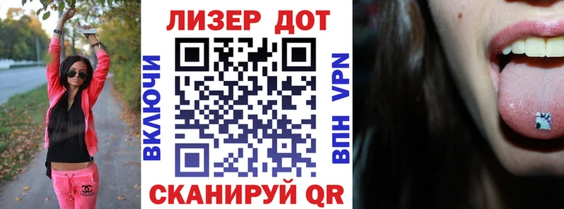 даркнет сайт  Алексеевка  Марки NBOMe 1,8мг 