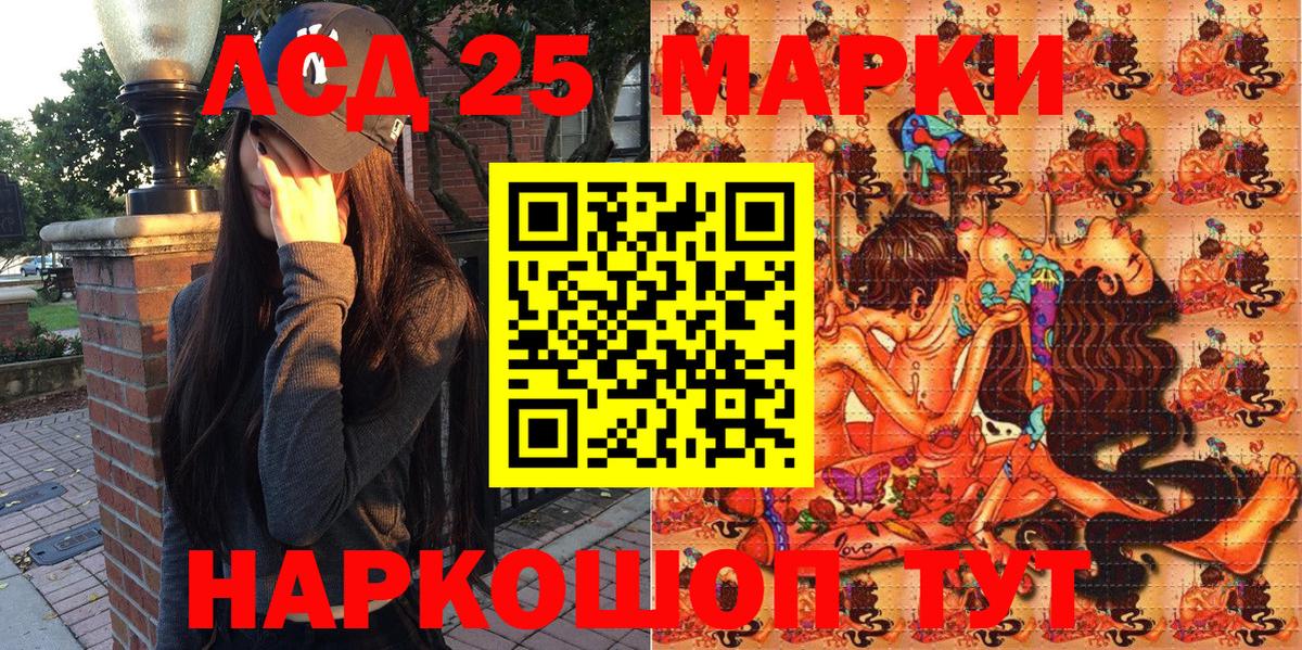 Марки NBOMe 1,5мг  Марки N-bome  Алексеевка  закладка  Вход с VPN 