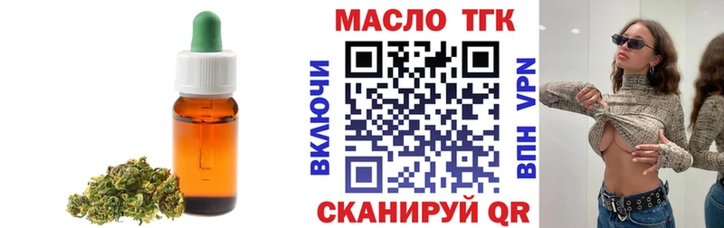 дарк нет формула даркнет сайт Алексеевка ТГК Wax