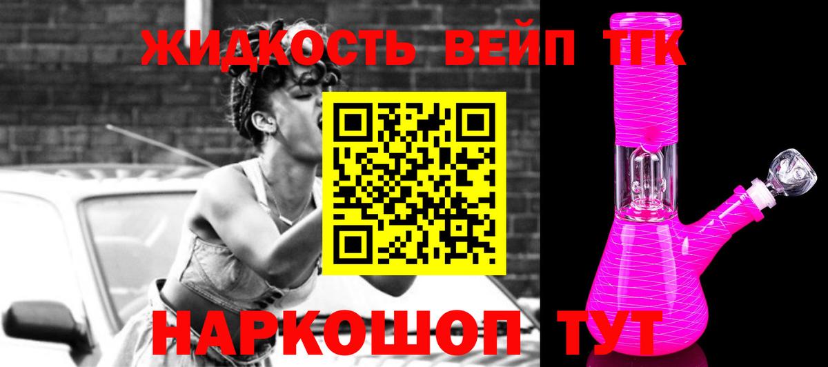 Дистиллят ТГК концентрат Алексеевка