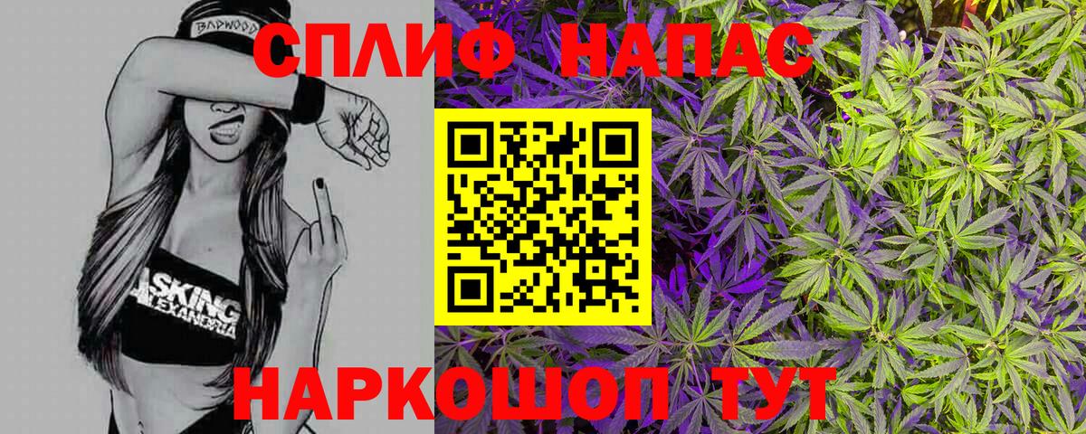 Бошки Шишки OG Kush  Вход с VPN  Алексеевка  МАРИХУАНА марихуана  Канабис MAZAR  Канабис Bruce Banner 